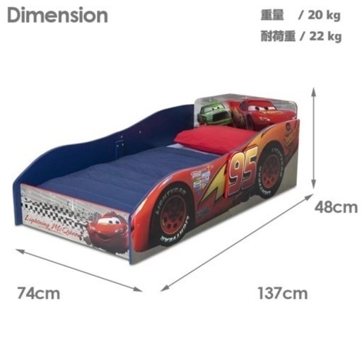 デルタ　ディズニー　ピクサーカーズウッデン　ベッド木製子供用