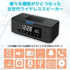 デジタル時計　じゅ