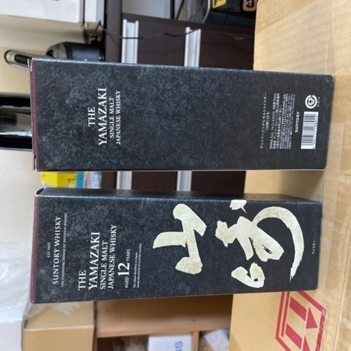 【最終値下げ］山崎１２年　２本セット