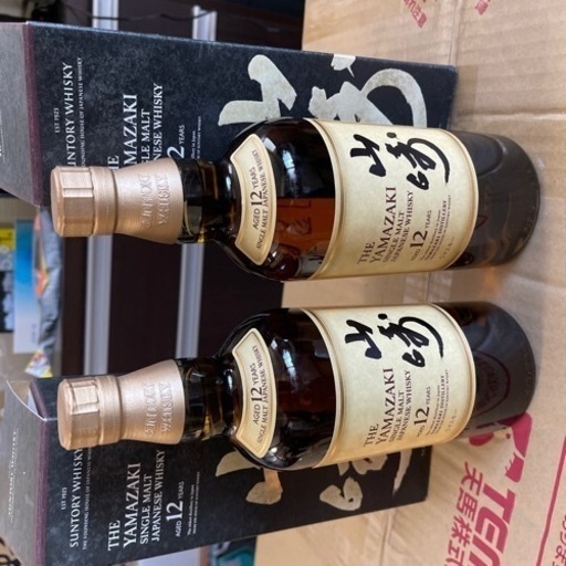 【最終値下げ］山崎１２年　２本セット