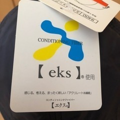 値下げしました、新品、耳当て付き帽子の画像