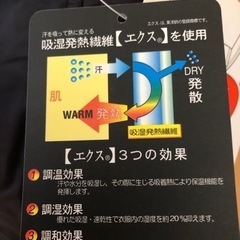 値下げしました、新品、耳当て付き帽子の画像