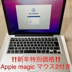 1/7まで‼️Mac Book ProとApple Magic Mouse2 付きセット 1月7日までに手渡しで受け取り可能な方お安くします(◡‿◡ฺ✿)‼️