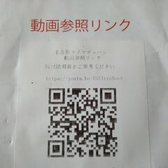 ⭐タイヤチェーン⭐ネットチェーン⭐️非金属⭐取説付き⭐使用少ない⭐装着練習して下さい⭐の画像