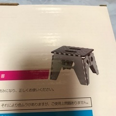 折りたたみ式踏み台 のっか郎の画像