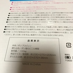 折りたたみ式踏み台 のっか郎の画像