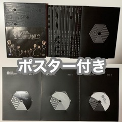 EXO PLANET #1 THE LOST PLANET IN...