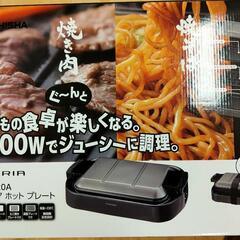 ドウシシャ ホットプレート