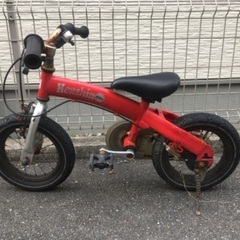 ヘンシンバイク　HENSHINBIKE 子供用　ペダル付き自転車...
