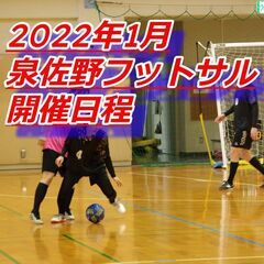 2022年🎍新しい年に新しい活動の第一歩を踏み出してみませんか？...