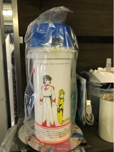 宇宙戦艦ヤマト 水筒 未使用品 当時物 昭和レトロ