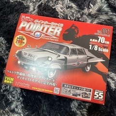 新品・未開封　ウルトラセブン　ポインター　創刊号