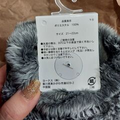 アニマル指出し手袋(ギフトバッグ付き)【新品】の画像
