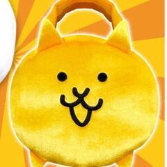 にゃんこ大戦争 ぬいぐるみトート バッグ