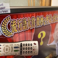 SHARP AQUOS 40型【美品】引取り　大阪 超美品! 2020年製SHARP 32型 AQUOS 、お売りします。