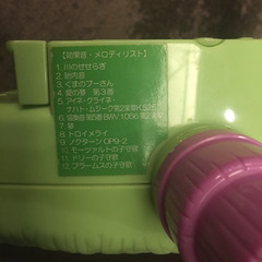 TOMY ディズニーベビーメリー　オルゴールなります。くるくる廻ります。の画像