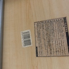 テーブルの画像