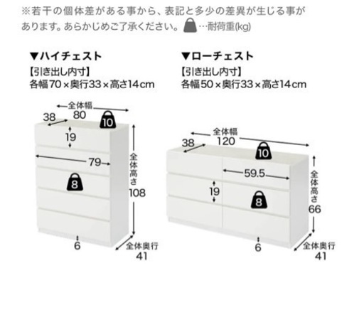 LOWYA   [幅120] ローチェスト  収納 国産 大川