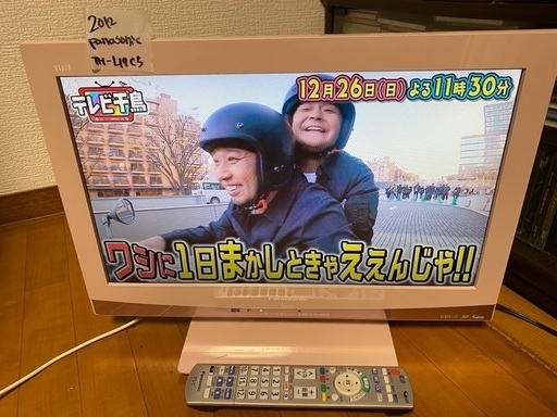 テレビ番号17  Panasonic VIERA 2012年製 淡いピンク色 19インチ