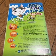 直筆 声優DATA FILE 2010  アニメディア2010年7月号第2付録の画像