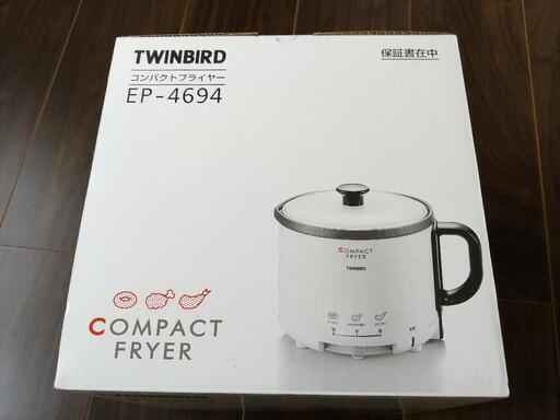 TWINBIRD　コンパクトフライヤー