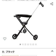 お譲りください！