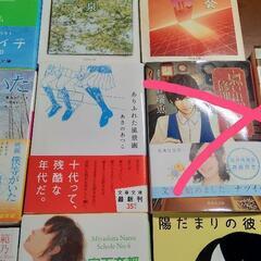 文庫8冊セットの画像
