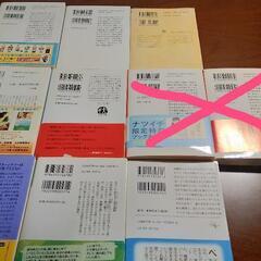 文庫8冊セットの画像