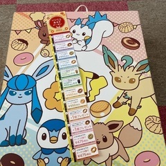お取引の方決まっています！ ミスド 福袋 ポケモン