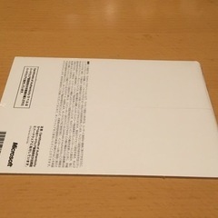 Windows xp ファーストステップガイド未使用品です。の画像