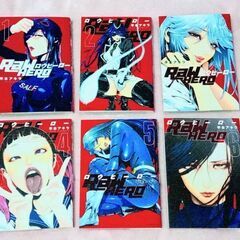 平本アキラ 【 RAW HERO ロウヒーロー 】全巻セット 6...