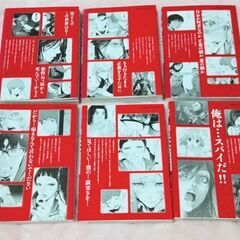 平本アキラ 【 RAW HERO ロウヒーロー 】全巻セット 6巻セットの画像