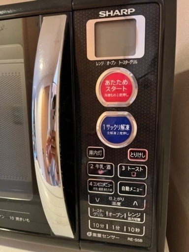 2014年製　SHARP RE-S5B-B 電子レンジ　オーブンレンジ