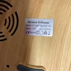 アロマディフューザー　タイマー付きの画像