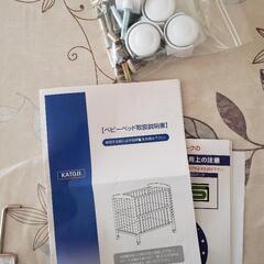 0円　カトージ　ベビーベッド　(レギュラーサイズ)の画像