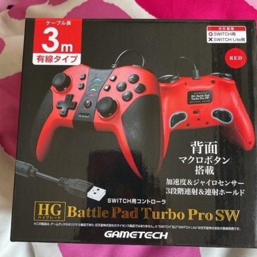 Switch 有線コントローラー