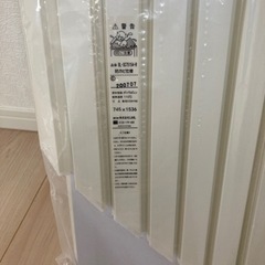 新品未開封　リクシル　浴槽巻きフタの画像