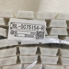 新品未開封　リクシル　浴槽巻きフタの画像