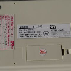 値下げしました。　貝印 kai デジタル キッチン スケール 1kg DL-9003　の画像