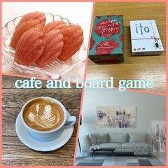 【カフェ会×ボドゲ】カフェ好き集まれ！！！ボードゲームに興味のあ...