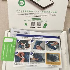 置き配バッグ　OKIPPA　オキッパ（ネイビー）