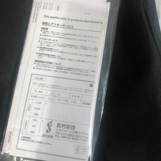 ギタレレ　