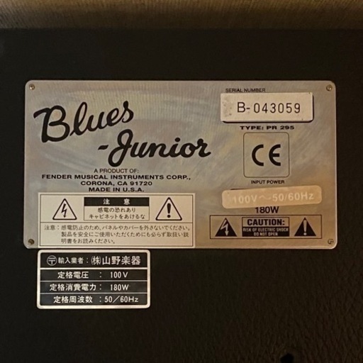 楽器 Fender Blues junior made in USA