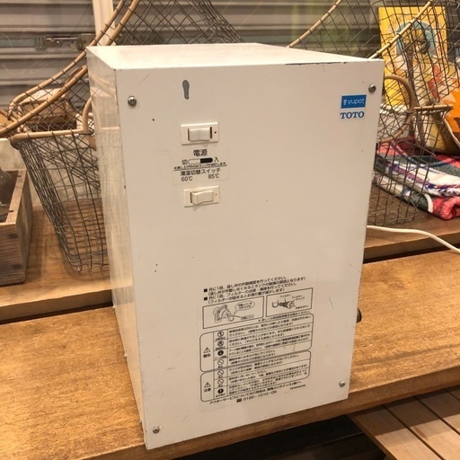 （お譲り先決まりました）中古 TOTO 住宅用電気温水器 湯ぽっと RE12SX