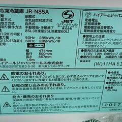 冷蔵庫、洗濯機、折り畳みベッドの画像