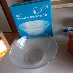 スヌーピーガラスのうつわ２枚