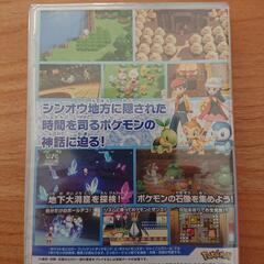 ポケットモンスター ポケモンの画像