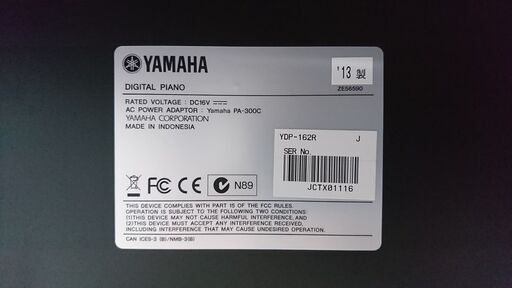 電子ピアノ YAMAHA ヤマハ ARIUS アリウス YDP-162R 2013製 動作品　