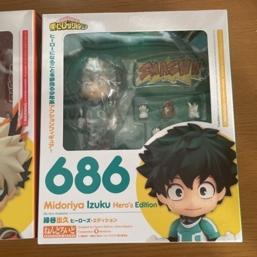 ヒロアカねんどろいど セット