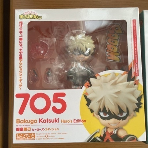 ヒロアカねんどろいど セット